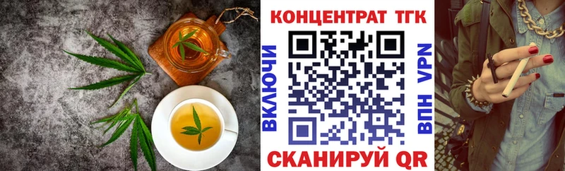 Печенье с ТГК марихуана  Купить где  Долинск 