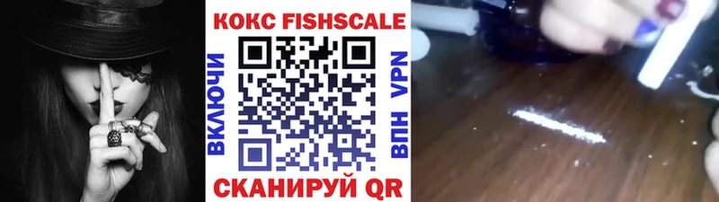 Купить закладки  Долинск  Кокаин 98% 