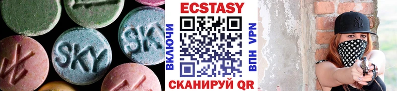 ЭКСТАЗИ Cube  Купить закладки  Долинск 
