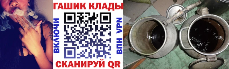 Купить закладки Долинск ГАШИШ ice o lator