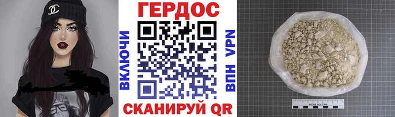 Купить  Долинск  Героин Heroin 