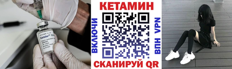 Купить где  Долинск  КЕТАМИН ketamine 