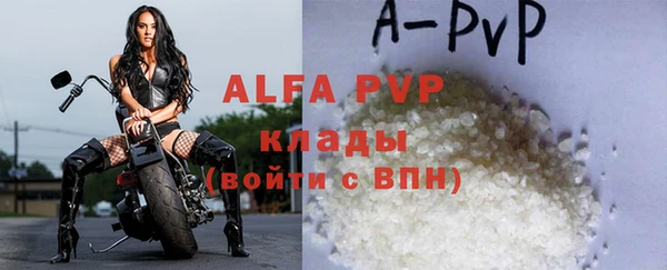 гидра Мегион