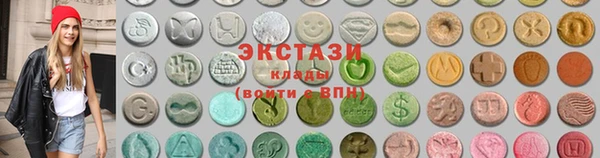 эйфоретик Магас