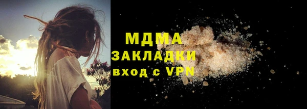 гидра Мегион