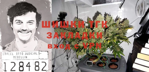 метамфетамин Уссурийск