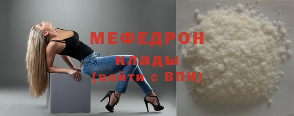 гидра Мегион