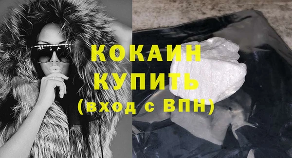 метамфетамин Уссурийск