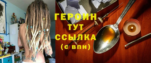 гидра Мегион