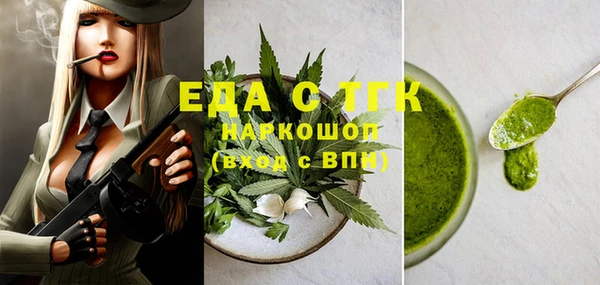 гидра Мегион