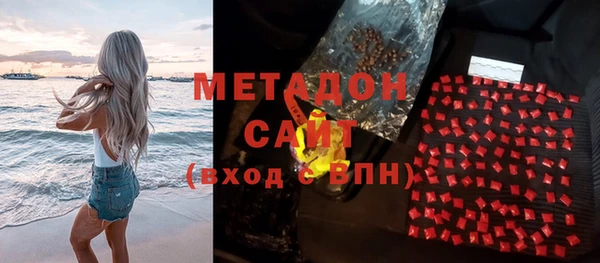 сатива Магадан