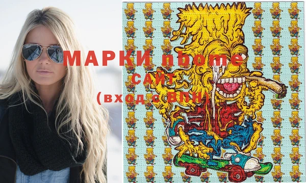 сатива Магадан