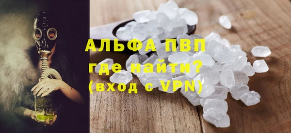 кокаин VHQ Майский