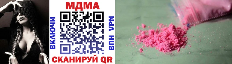 Купить  Долинск  MDMA crystal 