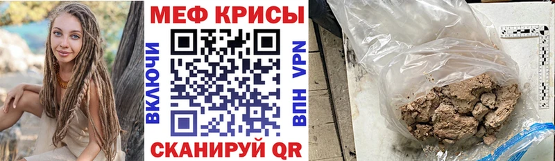 Купить  Долинск  МЯУ-МЯУ мяу мяу 