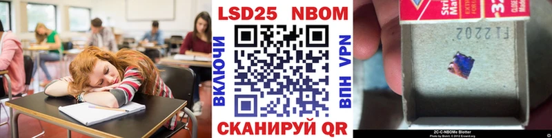 Наркотические марки 1,8мг  Купить где  Долинск 