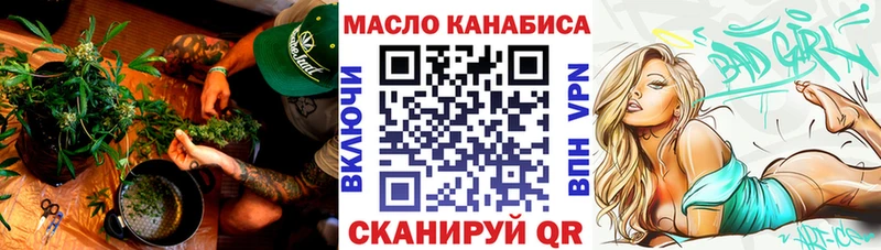ТГК вейп с тгк Долинск